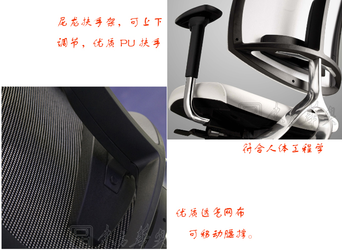 办公椅|网布大班椅|办公安博网页版|网布大班椅|大班椅，多功能大班椅，网布椅