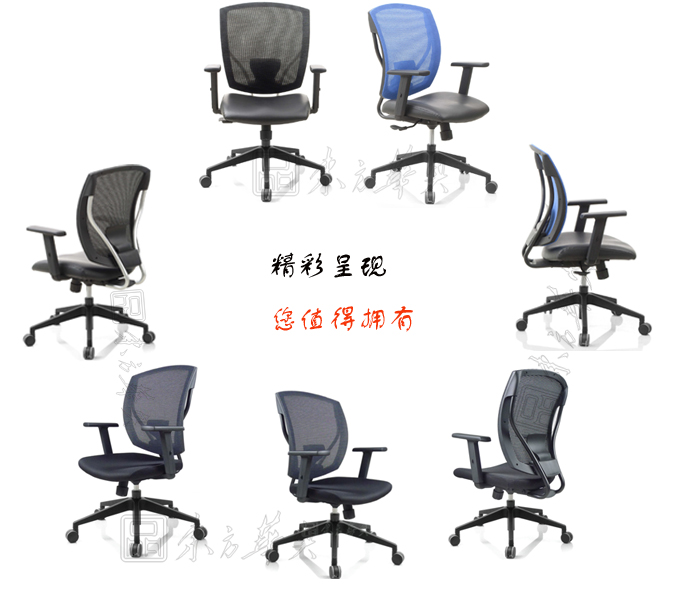 办公椅|网布职员椅|办公安博网页版|网布职员椅|职员椅，多功能职员椅，网布椅