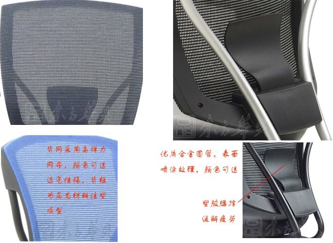 办公椅|网布职员椅|办公安博网页版|网布职员椅|职员椅，多功能职员椅，网布椅