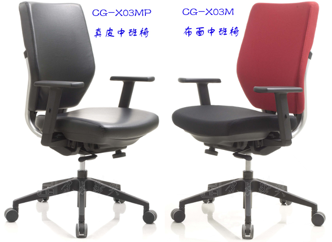 办公椅|布面中班椅|办公安博网页版|布面中班椅|办公椅，多功能职员椅，布面中班椅