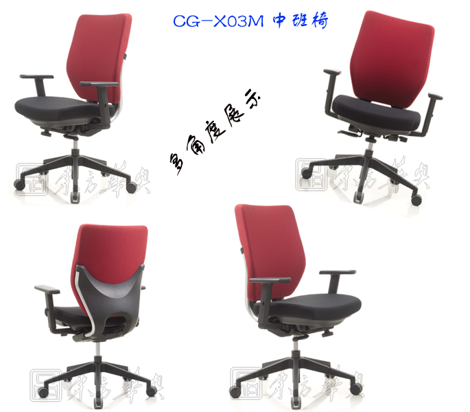办公椅|布面中班椅|办公安博网页版|布面中班椅|办公椅，多功能职员椅，布面中班椅
