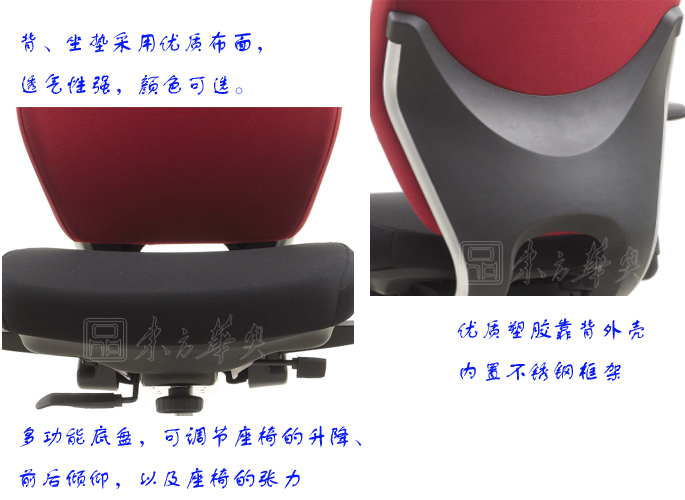 办公椅|布面中班椅|办公安博网页版|布面中班椅|办公椅，多功能职员椅，布面中班椅