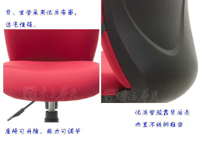 办公椅|布面职员椅|办公安博网页版|布面职员椅|办公椅，职员椅，布面职员椅