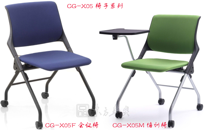 培训安博网页版|多功能椅|办公安博网页版|布面多功能椅|会议椅，多功能会议椅，培训会议椅