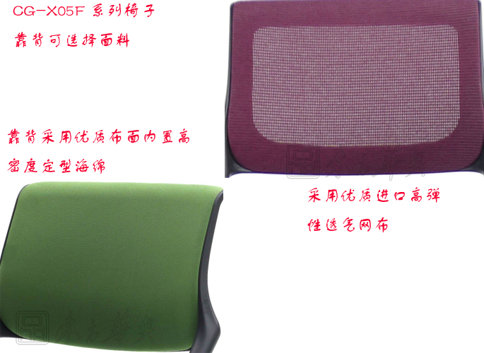 培训安博网页版|多功能椅|办公安博网页版|布面多功能椅|会议椅，多功能会议椅，培训会议椅