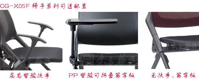 培训安博网页版|布面培训椅|办公安博网页版|布面培训椅|培训椅，多功能会议椅，培训会议椅