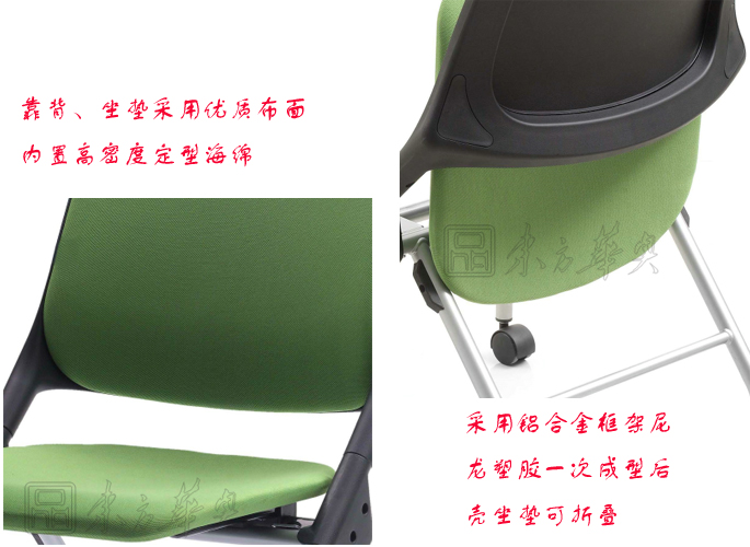 培训安博网页版|布面培训椅|办公安博网页版|布面培训椅|培训椅，多功能会议椅，培训会议椅