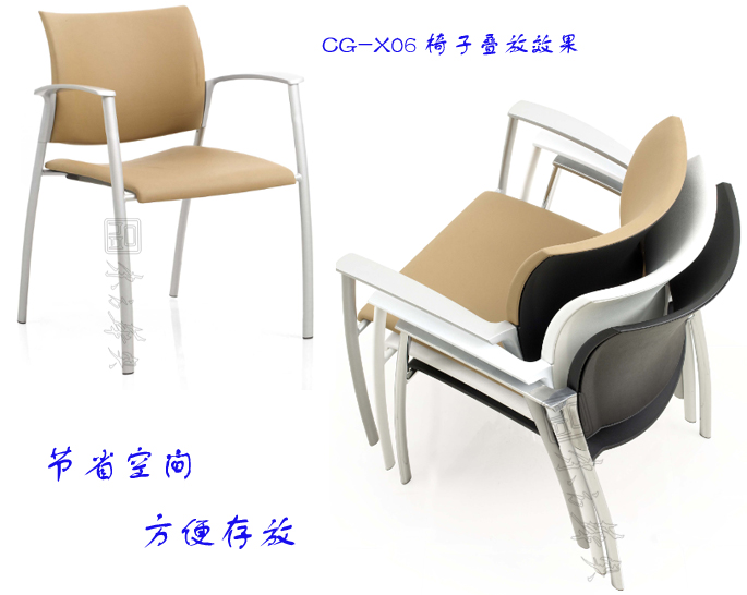 办公椅|现代真皮会议椅|办公安博网页版|真皮会议椅|真皮多功能椅，培训椅