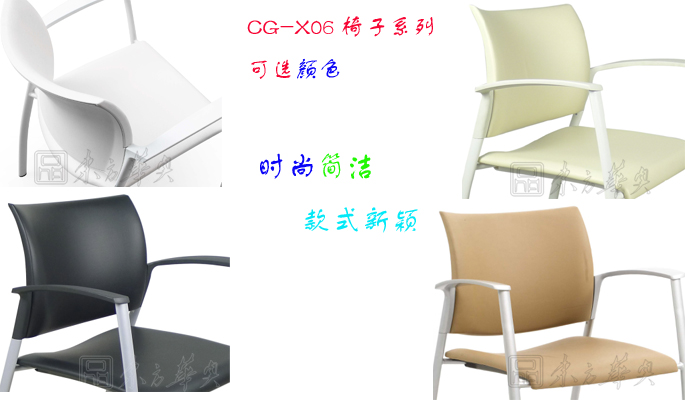 办公椅|现代真皮会议椅|办公安博网页版|真皮会议椅|真皮多功能椅，培训椅