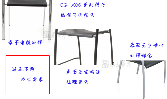 办公椅|现代真皮会议椅|办公安博网页版|真皮会议椅|真皮多功能椅，培训椅
