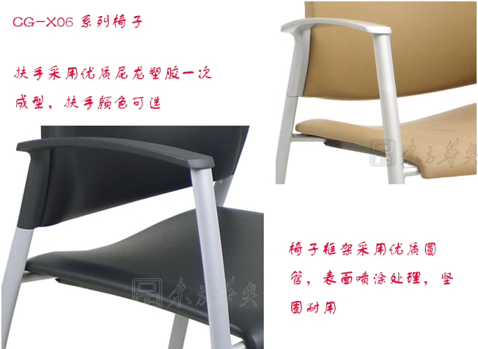 办公椅|现代真皮会议椅|办公安博网页版|真皮会议椅|真皮多功能椅，培训椅