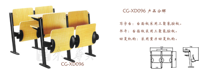 学校安博网页版|多人课桌椅|办公安博网页版|多人课桌椅|多人课桌椅