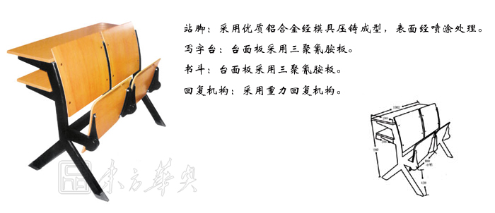 学校安博网页版|多人课桌椅|办公安博网页版|多人课桌椅|多人课桌椅