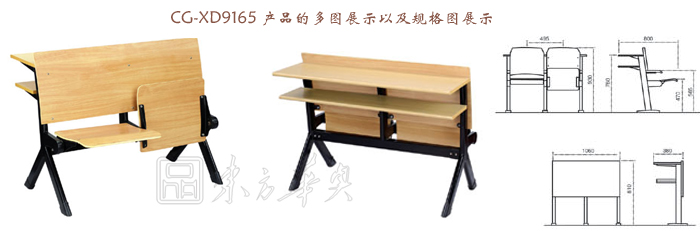 学校安博网页版|多人课桌椅|办公安博网页版|多人课桌椅|多人课桌椅