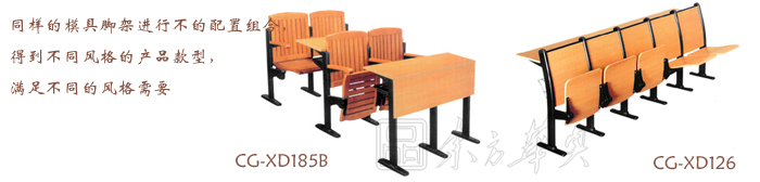 学校安博网页版|多人课桌椅|办公安博网页版|多人课桌椅|多人课桌椅