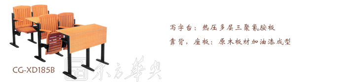 学校安博网页版|多人课桌椅|办公安博网页版|多人课桌椅|多人课桌椅