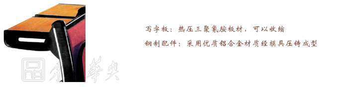 学校安博网页版|多人课桌椅|办公安博网页版|多人课桌椅|多人课桌椅