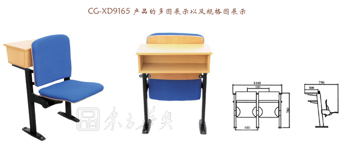 学校安博网页版|单人课桌椅|办公安博网页版|单人课桌椅|单人课桌椅