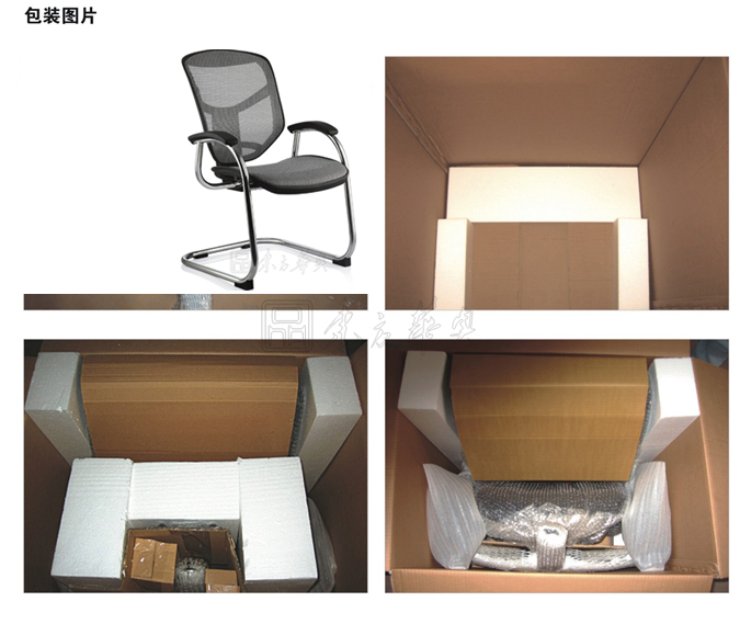 办公椅|网布会议椅|办公安博网页版|网布会议椅|网布会议椅