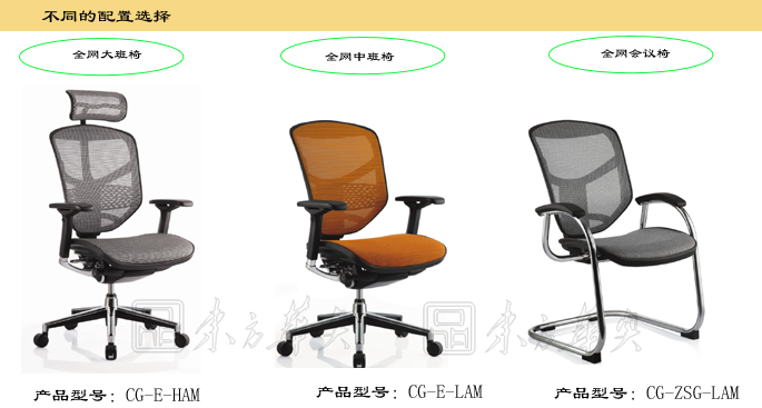 办公椅|网布会议椅|办公安博网页版|网布会议椅|网布会议椅