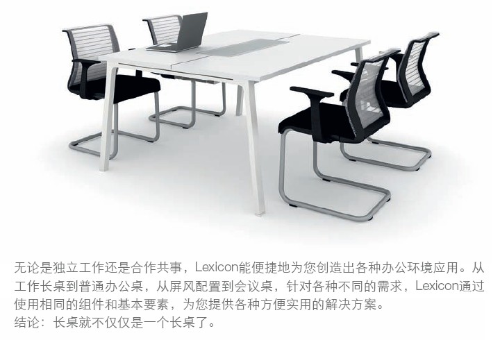 系统安博网页版lexicon