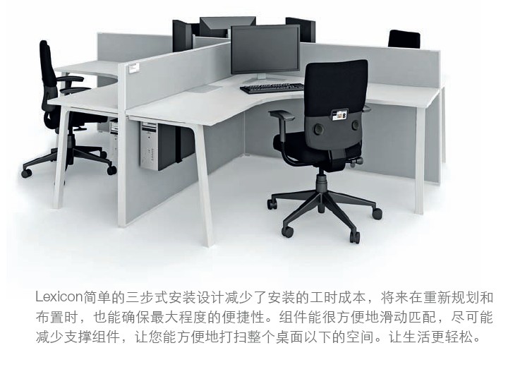 系统安博网页版lexicon