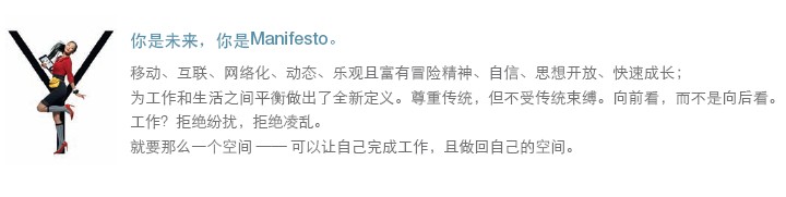 系统安博网页版MANIFESTO