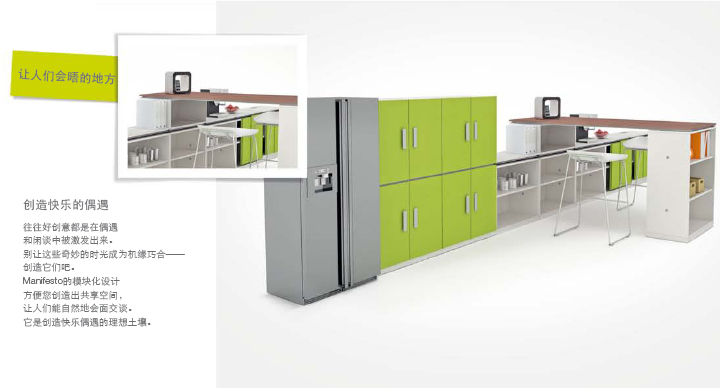 系统安博网页版MANIFESTO