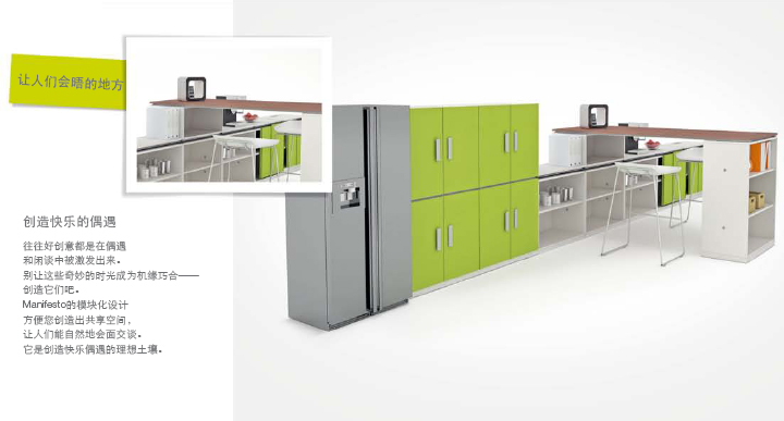 系统安博网页版MANIFESTO