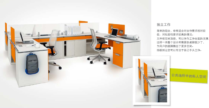 系统安博网页版MANIFESTO