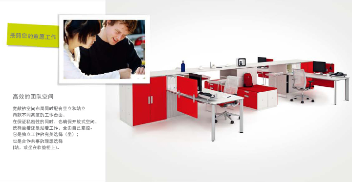 系统安博网页版MANIFESTO