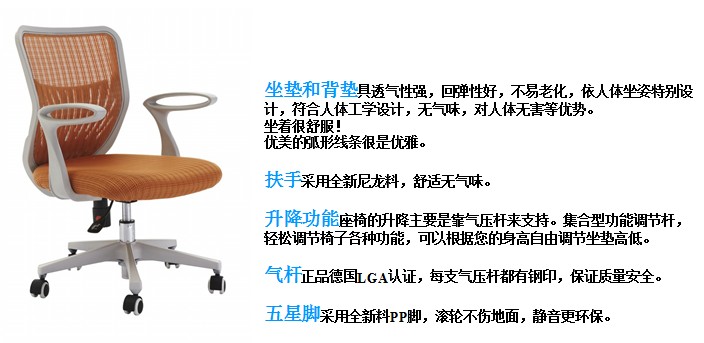办公椅|网布职员椅|办公安博网页版|网布职员椅|办公椅
