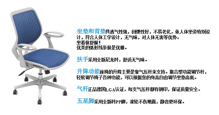 办公椅|网布职员椅|办公安博网页版|网布职员椅|办公椅