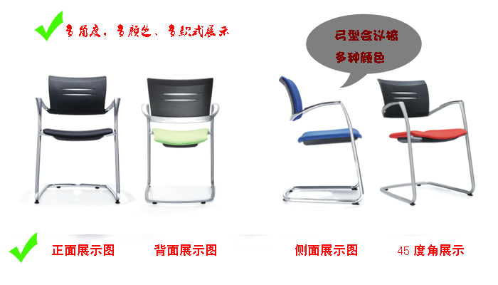 办公椅|布面会议椅|办公安博网页版|网布会议椅|会议椅