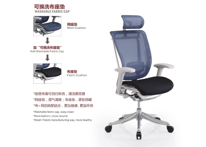 办公椅|网布大班椅|办公安博网页版|网布大班椅|大班椅，多功能大班椅，网布椅