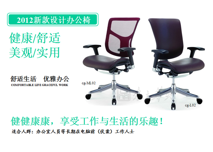 办公椅|网布中班椅|办公安博网页版|网布中班椅|网布椅，中班椅