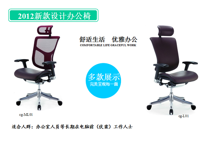 办公椅|网布大班椅|办公安博网页版|网布大班椅|大班椅，多功能大班椅，网布椅