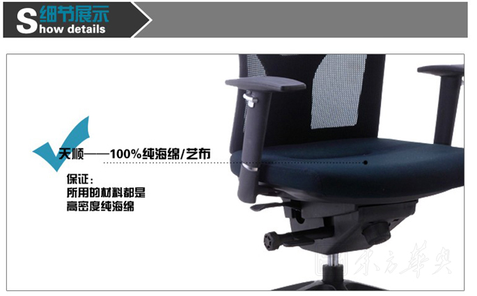 办公椅|网布中班椅|办公安博网页版|网布中班椅|办公椅，中班椅，会议椅