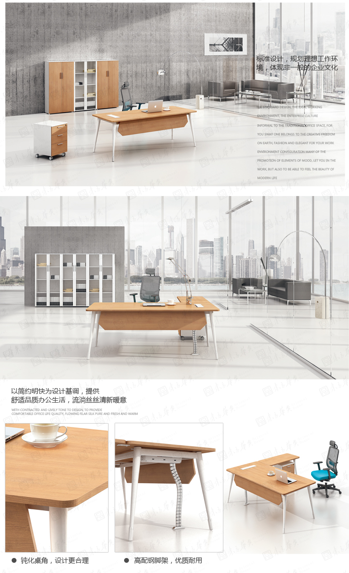 系统办公安博网页版|Com|办公安博网页版|Com科莫|现代时尚办公卡位，职员桌，办公桌，办公屏风