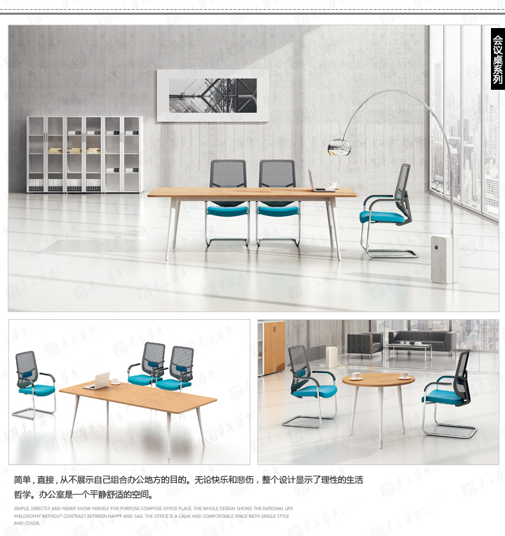 系统办公安博网页版|Com|办公安博网页版|Com科莫|现代时尚办公卡位，职员桌，办公桌，办公屏风