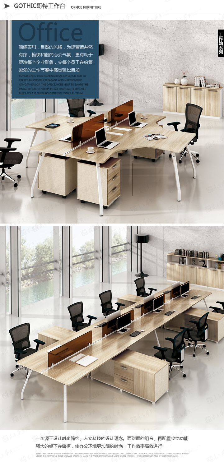 办公台|时尚大班台|办公安博网页版|Gothic|简约时尚大气老板办公桌，办公台，老板桌，经理桌，主管桌