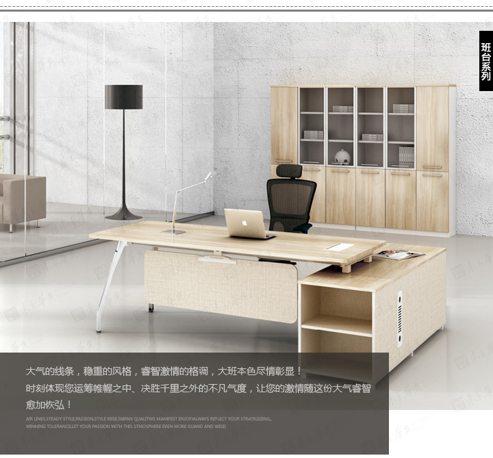 办公台|时尚大班台|办公安博网页版|Gothic|简约时尚大气老板办公桌，办公台，老板桌，经理桌，主管桌