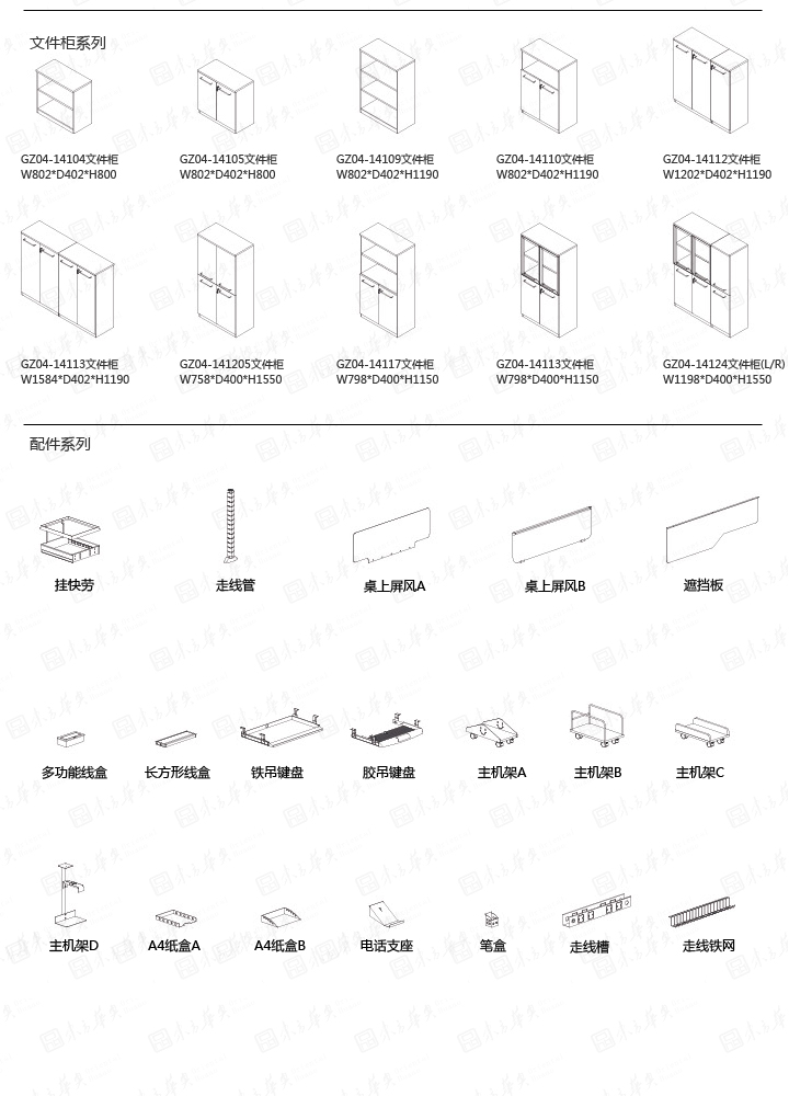 办公台|时尚大班台|办公安博网页版|Gothic|简约时尚大气老板办公桌，办公台，老板桌，经理桌，主管桌