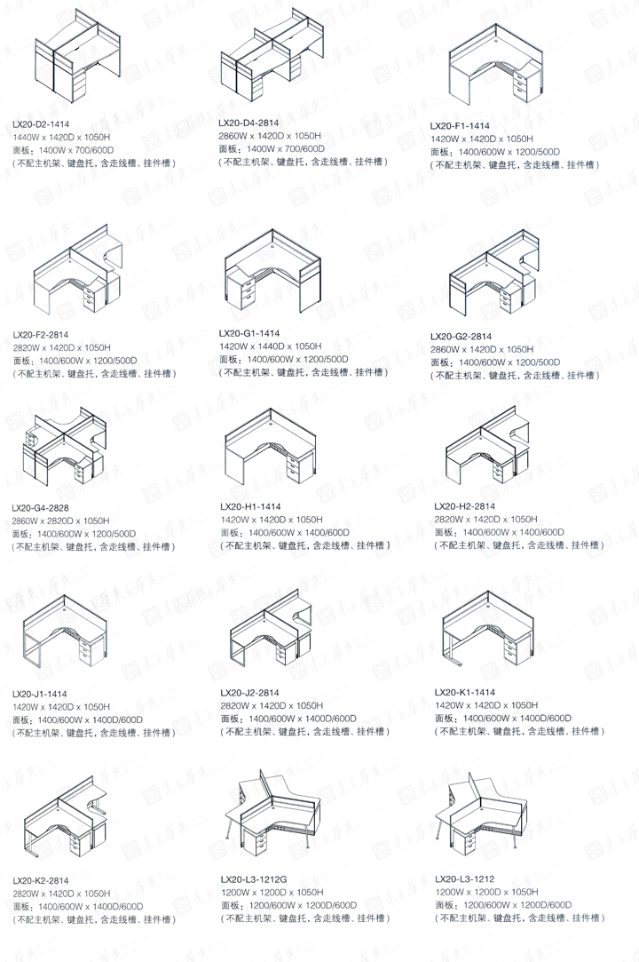 办公屏风|办公屏风系统|办公安博网页版|Lx20乐享|LX乐享现代简约设计职员桌，办公屏风，办公卡位，办公桌