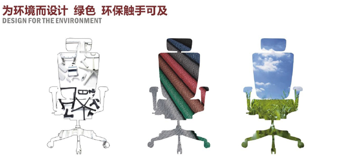 办公椅|网布大班椅|办公安博网页版|网布大班椅|大班椅，多功能大班椅，网布椅