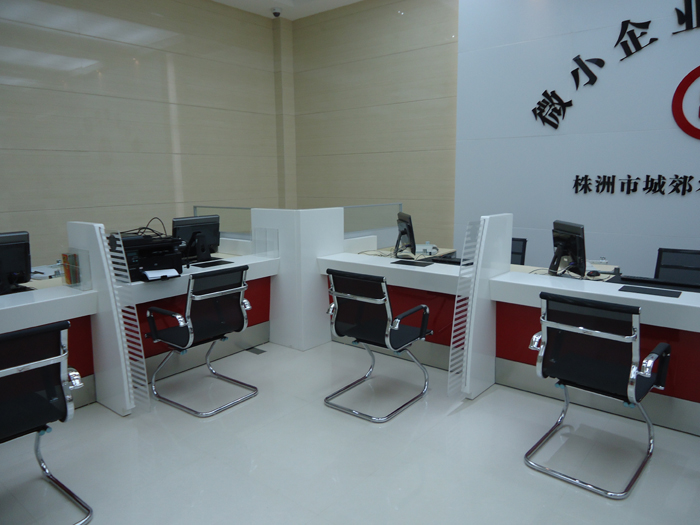 株洲信用联合社办公安博网页版