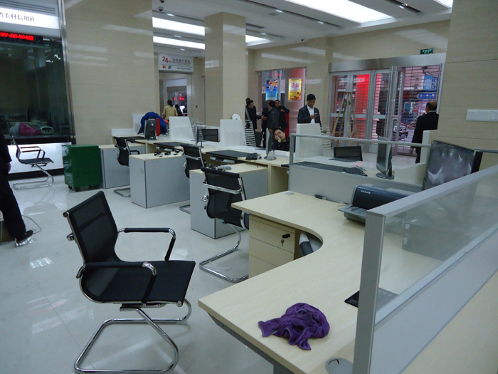 株洲信用联合社办公安博网页版