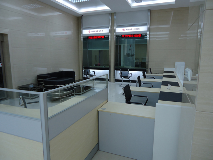 株洲信用联合社办公安博网页版